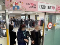 CTN - 확실하고 진실된 뉴스!-충청남도시각장애인복지관, 가정의 달 기념 다같이 나눠가정이벤트 진행 충청남도시각장애인복지관, 가정의 달... 