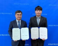 CTN - 확실하고 진실된 뉴스!-예산교육지원청, 도로교통공단 예산운전면허시험장과 협약 체결 예산교육지원청, 도로교통공단... 