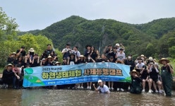CTN - 확실하고 진실된 뉴스!-경북 하천의 민물고기를 찾아서 경북 하천의 민물고기를 찾아서