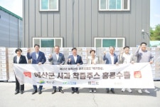 CTN - 확실하고 진실된 뉴스!-예산군, 예가정성 NFC착즙 음료 홍콩시장 착륙 예산군, 예가정성 NFC착즙 음료 홍콩시장 착륙