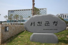 CTN - 확실하고 진실된 뉴스!-서천군, 제1기분 자동차세 21억 3천여만원 부과 서천군, 제1기분 자동차세 21억 3천여만원 부과