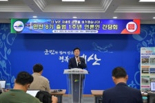 CTN - 확실하고 진실된 뉴스!-예산군, 민선8기 출범 1주년 군정 방향 밝혀 예산군, 민선8기 출범 1주년  군정 방향 밝혀