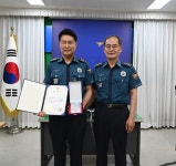 CTN - 확실하고 진실된 뉴스!-영동경찰서, 최고 지역경찰관 선정 영동경찰서, 최고 지역경찰관 선정