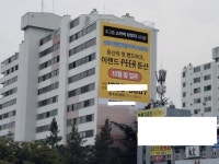 CTN - 확실하고 진실된 뉴스!-이랜드 피어 둔산 불법 대형 현수막 몸살 이랜드 피어 둔산 불법 대형 현수막 몸살