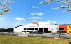 CTN - 확실하고 진실된 뉴스!-천안문화재단, 성환문화회관 누리집 개설 천안문화재단, 성환문화회관 누리집 개설