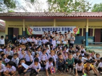 CTN - 확실하고 진실된 뉴스!-예산소방서 고덕면 남성의용소방대 구만지역대, 라오스 초등학교 후원 행사 예산소방서 고덕면 남성의용소방대... 