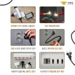 CTN - 확실하고 진실된 뉴스!- 천안동남소방서, 겨울철 전기화재 주의 당부  천안동남소방서, 겨울철 전기화재  주의 당부