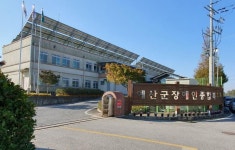 CTN - 확실하고 진실된 뉴스!-예산군장애인종합복지관, 2023년 보건복지부 평가 A등급 달성! 예산군장애인종합복지관, 2023년 보건복지부... 