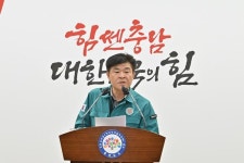 CTN - 확실하고 진실된 뉴스!-충남도, 의료 공백 대응 총력 충남도, 의료 공백 대응 총력