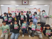 CTN - 확실하고 진실된 뉴스!-김천 봉계초, 글쓰기, 새로운 세상! 꿈꾸는 우리! 김천 봉계초, 글쓰기, 새로운 세상! 꿈꾸는 우리! 