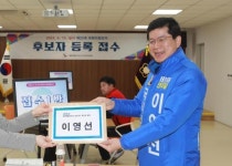 CTN - 확실하고 진실된 뉴스!-더불어민주 세종시당,세종시갑 이영선 후보 공천 취소에 대한 입장문[전문] 더불어민주 세종시당,세종시갑 이영선... 