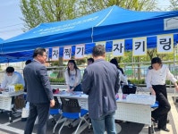 CTN - 확실하고 진실된 뉴스!-서산교육지원청, 장애인식개선 프로그램 진행 서산교육지원청, 장애인식개선 프로그램 진행