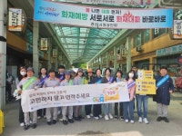 CTN - 확실하고 진실된 뉴스!-청양군보건의료원, 유관기관 합동 자살예방 캠페인 실시 청양군보건의료원, 유관기관 합동 자살예방 캠페인 실시