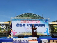 CTN - 확실하고 진실된 뉴스!-태안 송암초등학교총동문회, 모교사랑기부운영위원회 발족 태안 송암초등학교총동문회, 모교사랑기부운영위원회... 