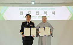 CTN - 확실하고 진실된 뉴스!-홍성소방서-홍성군노인종합복지관 업무협약 체결 홍성소방서-홍성군노인종합복지관 업무협약 체결