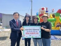CTN - 확실하고 진실된 뉴스!-이든샘·청당위브·하늘별 어린이집, 어린이날 기념 후원금 전달 이든샘·청당위브·하늘별 어린이집, 어린이날 기념... 