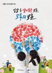 CTN - 확실하고 진실된 뉴스!-부여군, 6월 6일 제69회 현충일 추념식 거행 부여군, 6월 6일 제69회 현충일 추념식 거행