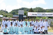 CTN - 확실하고 진실된 뉴스!-청양군, 정산 3·1만세 운동 105주년 권흥규 의사 추모 제향 청양군, 정산 3·1만세 운동 105주년 권흥규 의사... 