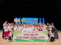 CTN - 확실하고 진실된 뉴스!-김천 운곡초, 추억속에 값진 경험이 대상 김천 운곡초, 추억속에 값진 경험이 대상