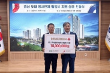 블라인드 | 충청남도개발공사 기업정보