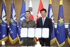 CTN - 확실하고 진실된 뉴스!-금산군-육군 제32보병사단, 금성면 부지 안보공원 등 조성 업무협약 금산군-육군 제32보병사단, 금성면 부지... 