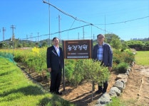 CTN - 확실하고 진실된 뉴스!-세종시 농장정원 3호 선정 세종시 농장정원 3호 선정