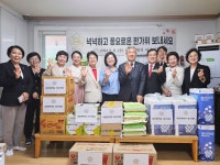 CTN - 확실하고 진실된 뉴스!-대전 서구의회, 추석맞이 사회복지시설 격려 방문 대전 서구의회, 추석맞이 사회복지시설 격려 방문