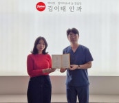 CTN - 확실하고 진실된 뉴스!-김이태안과, 저소득 아동 문화복지사업 위한 후원금 300만원 기부 김이태안과, 저소득 아동 문화복지사업 위한... 