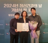 CTN - 확실하고 진실된 뉴스!-아산시, 보건복지부 정신건강증진사업 기관상 수상 아산시, 보건복지부 정신건강증진사업 기관상 수상
