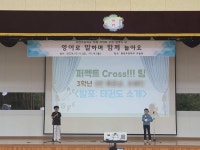 CTN - 확실하고 진실된 뉴스!-수원 원천초, 즐겁게! 자신 있게 영어로 말해요. 수원 원천초, 즐겁게! 자신 있게 영어로 말해요.