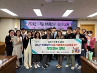 CTN - 확실하고 진실된 뉴스!-대전 중구, 가족관계등록업무 담당자 역량강화 교육 실시 대전 중구, 가족관계등록업무 담당자 역량강화 교육 실시