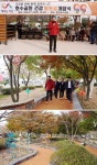 CTN - 확실하고 진실된 뉴스!-서산시, 중앙호수공원 황톳길 조성 개장식 서산시, 중앙호수공원 황톳길 조성 개장식 