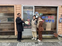 CTN - 확실하고 진실된 뉴스!-청양군, 2024 최다 추천 맛집 현판 전달식 청양군, 2024 최다 추천 맛집 현판 전달식