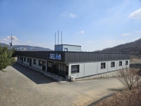 CTN - 확실하고 진실된 뉴스!-주식회사 셀마, 본사 사업장 확장 이전 주식회사 셀마, 본사 사업장 확장 이전
