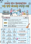 CTN - 확실하고 진실된 뉴스!-해미청소년문화의집, 2025년 1분기 청소년교육강좌 수강생 모집! 해미청소년문화의집, 2025년 1분기... 