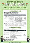 CTN - 확실하고 진실된 뉴스!-서부평생교육원, 초등·중학 학력인정 문해교육 수강생 모집 서부평생교육원, 초등·중학 학력인정 문해교육 수강생... 