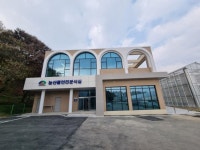 CTN - 확실하고 진실된 뉴스!-천안시농업기술센터, 농산물안전분석실 운영 개시 천안시농업기술센터, 농산물안전분석실 운영 개시 