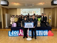 CTN - 확실하고 진실된 뉴스!-쌍용종합사회복지관, 천안새마을금고와... 개최 쌍용종합사회복지관, 천안새마을금고와 함께하는 신학기 지원사업... 
