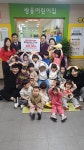 CTN - 확실하고 진실된 뉴스!-쌍용어린이집, 개원 30주년 기념 후원금 전달 쌍용어린이집, 개원 30주년 기념 후원금 전달 