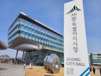 CTN - 확실하고 진실된 뉴스!-세종시, 관내 채용정보 통합안내 서비스 제공 세종시, 관내 채용정보 통합안내 서비스 제공