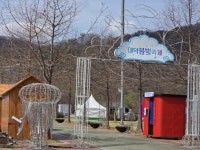 CTN - 확실하고 진실된 뉴스!-대전 대덕구, 8억 쓰고보자…애도 속 빛 바랜 대덕물빛축제 대전 대덕구, 8억 쓰고보자…애도 속 빛 바랜... 