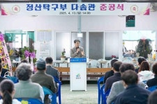 CTN - 확실하고 진실된 뉴스!-청양군, 탁구부 숙소 '다솜관'으로 체육 인재 육성 강화! 청양군, 탁구부 숙소 '다솜관'으로 체육 인재 육성 강화!