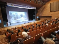 CTN - 확실하고 진실된 뉴스!-금산군, 공공행정 현업근로자 안전보건교육 금산군, 공공행정 현업근로자 안전보건교육