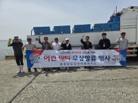 CTN - 확실하고 진실된 뉴스!-충남도 수산자원연구소, 대하 2000만 마리 방류 충남도 수산자원연구소, 대하 2000만 마리 방류