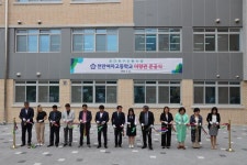 CTN - 확실하고 진실된 뉴스!-천안여자고등학교, 공간재구조화사업 결실…미향관 준공식 성료 천안여자고등학교, 공간재구조화사업 결실... 