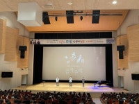 CTN - 확실하고 진실된 뉴스!-충남교육청학생교육문화원, 인문학 콘서트 ‘감각주의: 모네, 인생의 빛을 그리다’ 성료... 
