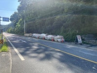 CTN - 확실하고 진실된 뉴스!-박범인 금산군수, 진신면 국도 17호선 도로 낙석 현장 긴급 방문 박범인 금산군수, 진신면 국도 17호선 도로 낙석... 