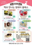 CTN - 확실하고 진실된 뉴스!-천안중앙도서관, 여름방학 맞아 청소년 대상 ‘책과 만나는 원데이클래스’ 운영 천안중앙도서관, 여름방학 맞아... 