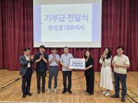 CTN - 확실하고 진실된 뉴스!-한상경 대표이사, 천안 청소년 위한 1천만원 기부 한상경 대표이사, 천안 청소년 위한 1천만원 기부 