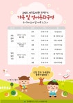 CTN - 확실하고 진실된 뉴스!-대전 서구, 주말 온 가족 위한 도서관 동화 구연 프로그램 운영 대전 서구, 주말 온 가족 위한 도서관 동화 구연... 